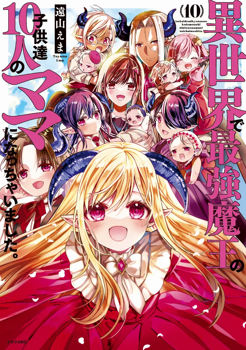 Volume 10