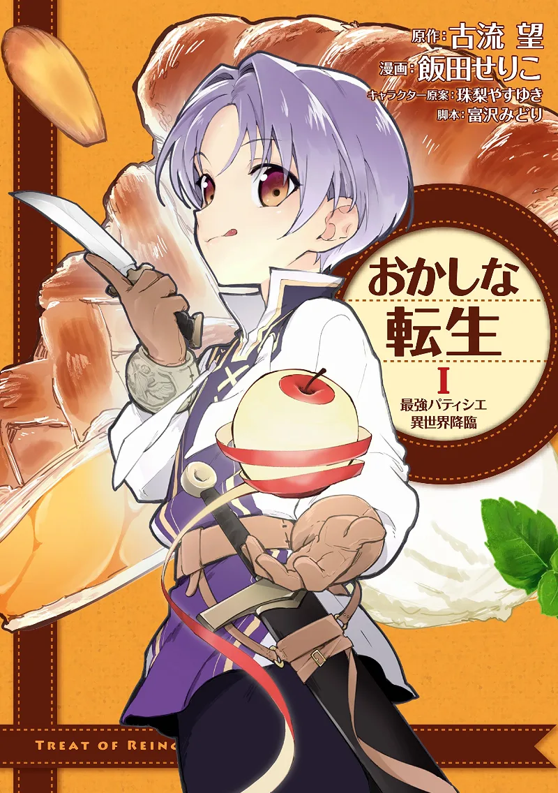 Volume 01