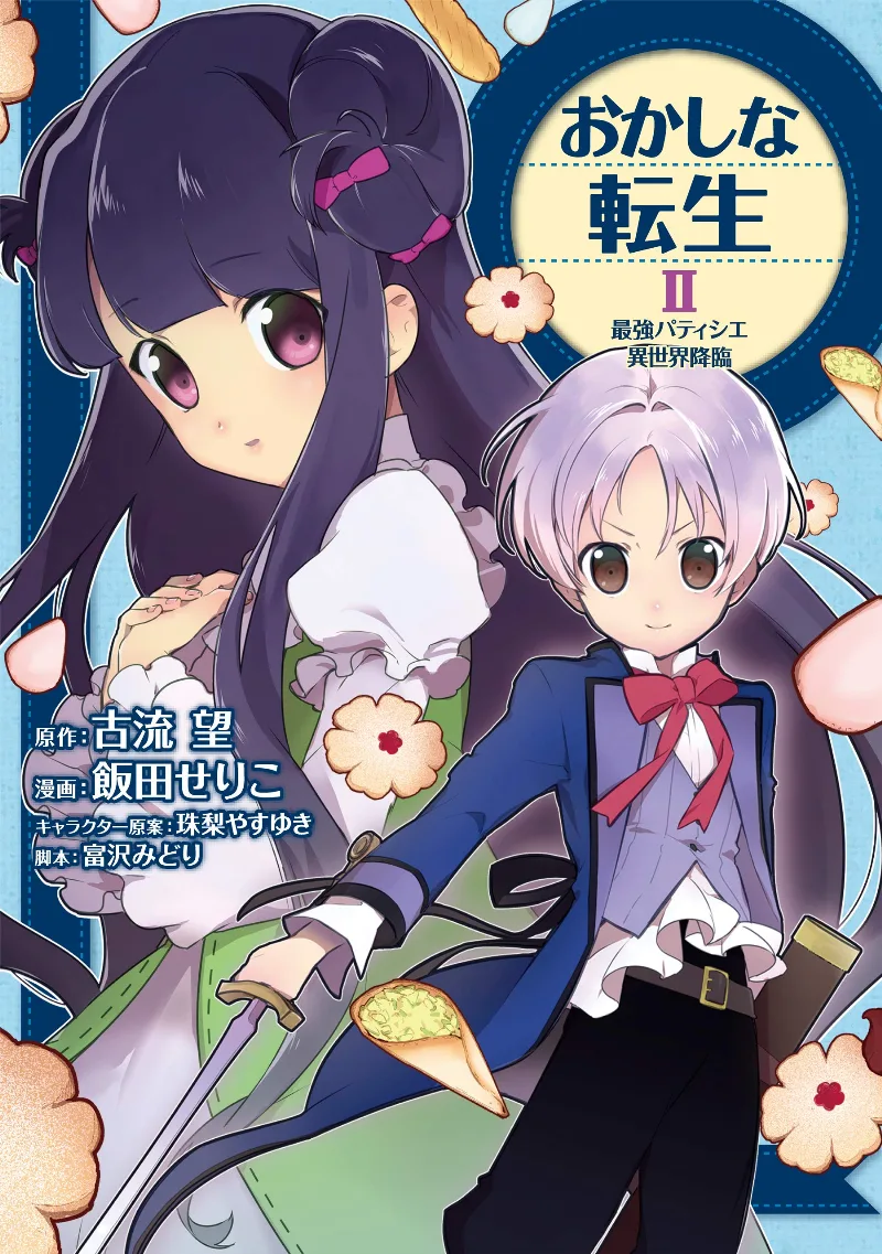 Volume 02