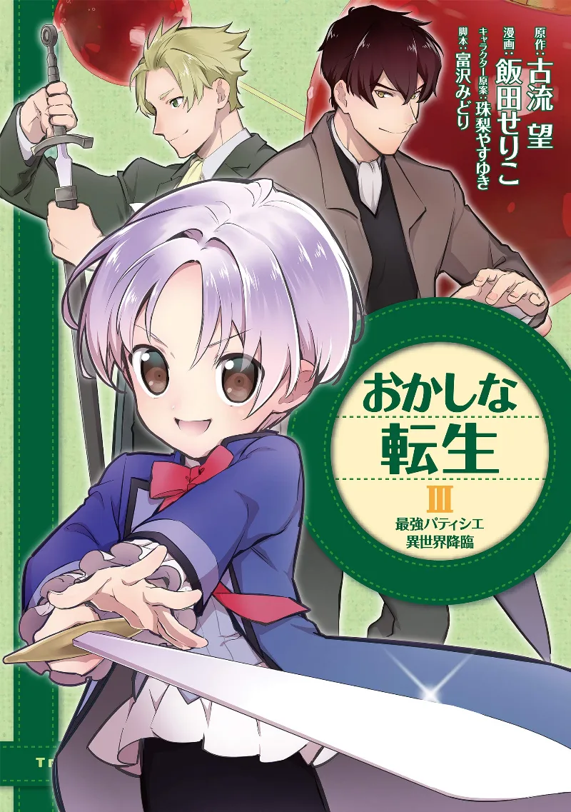 Volume 03