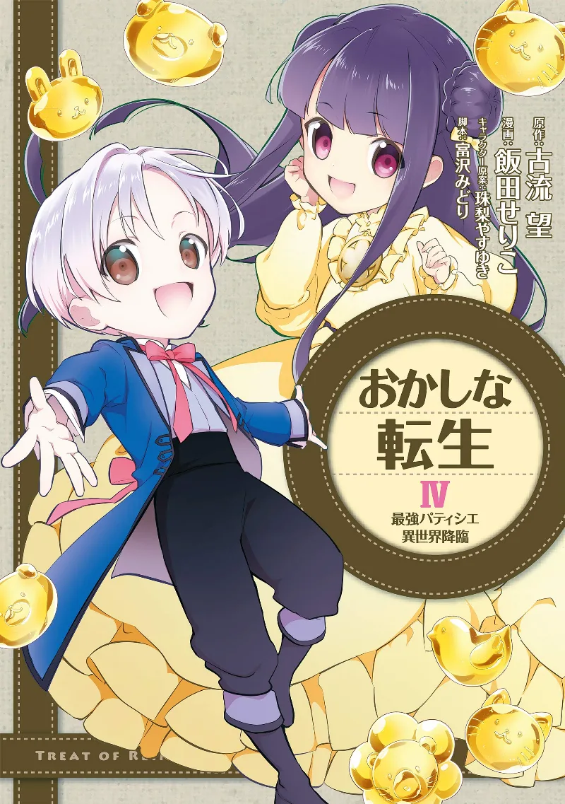 Volume 04