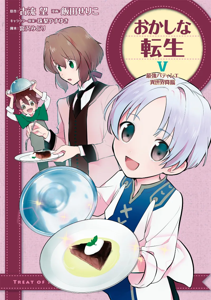 Volume 05