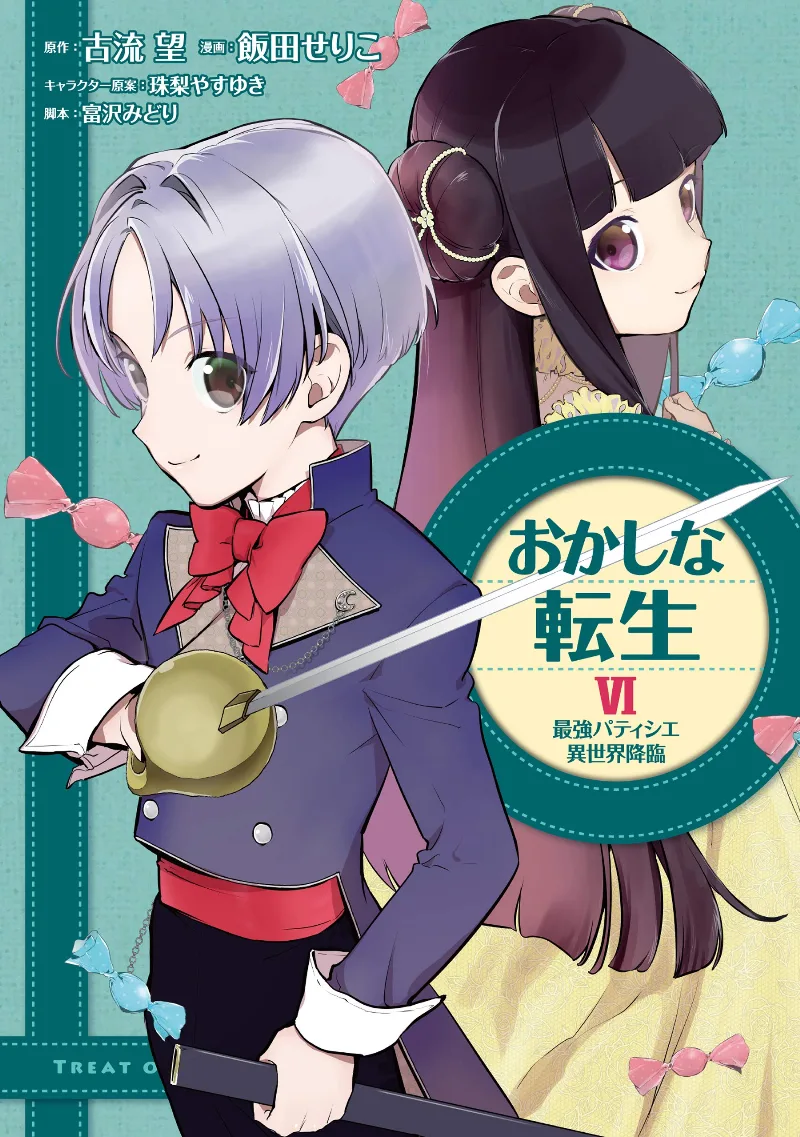 Volume 06