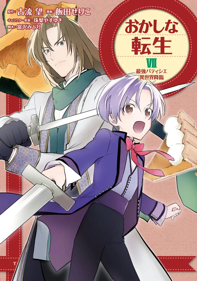 Volume 07