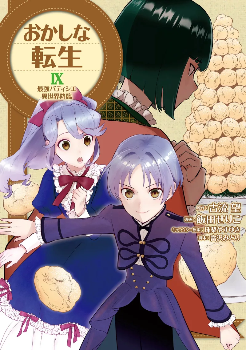 Volume 09