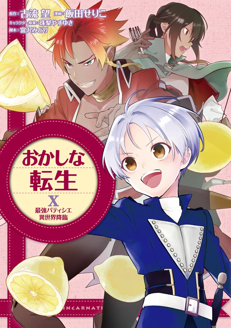 Volume 10