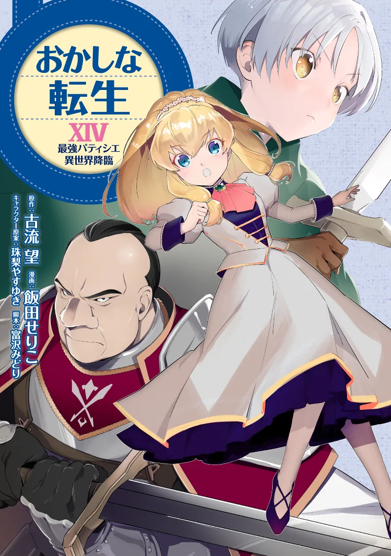 Volume 14