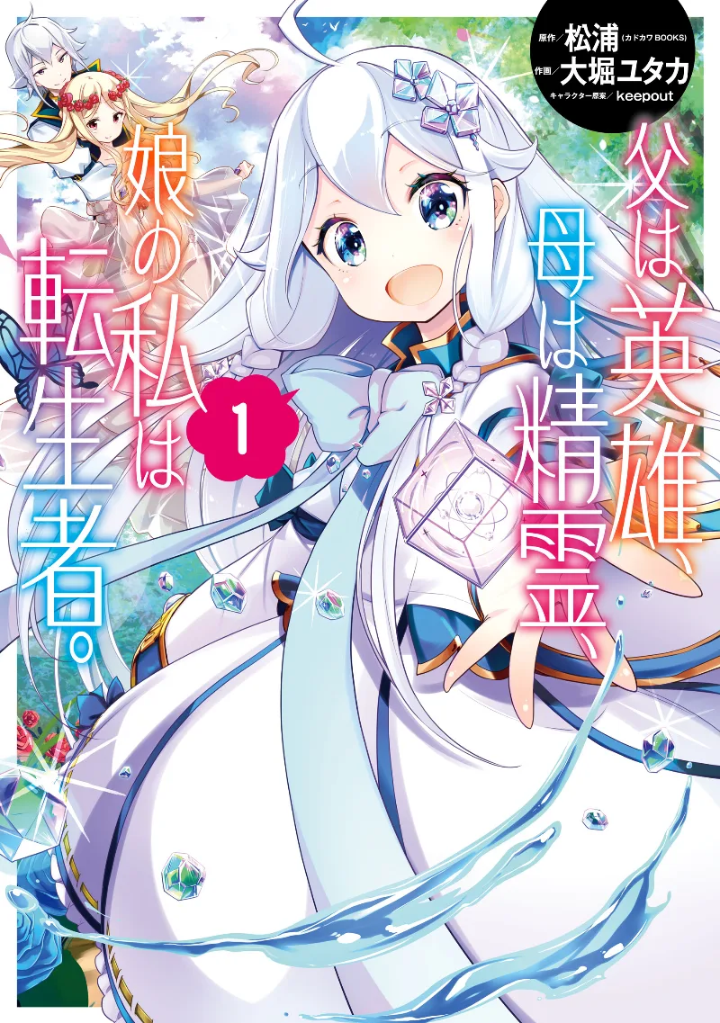 Volume 01