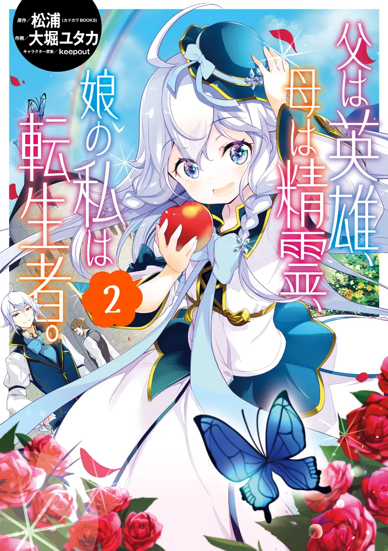 Volume 02