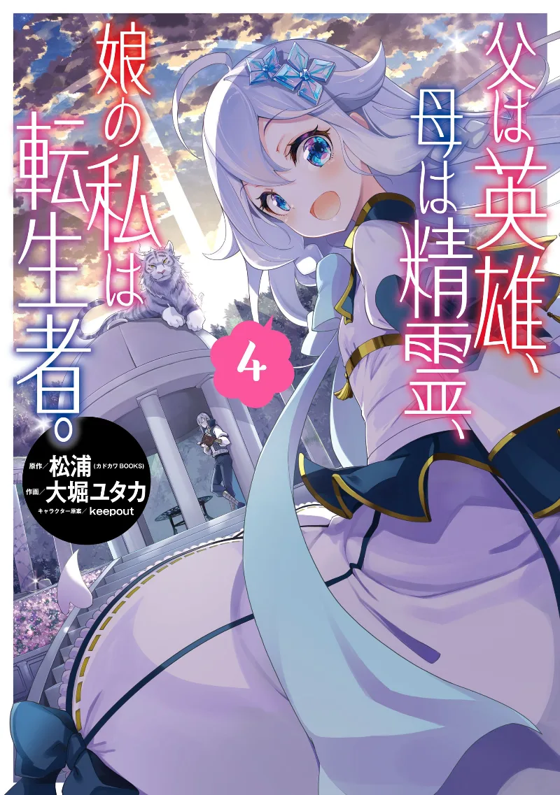 Volume 04