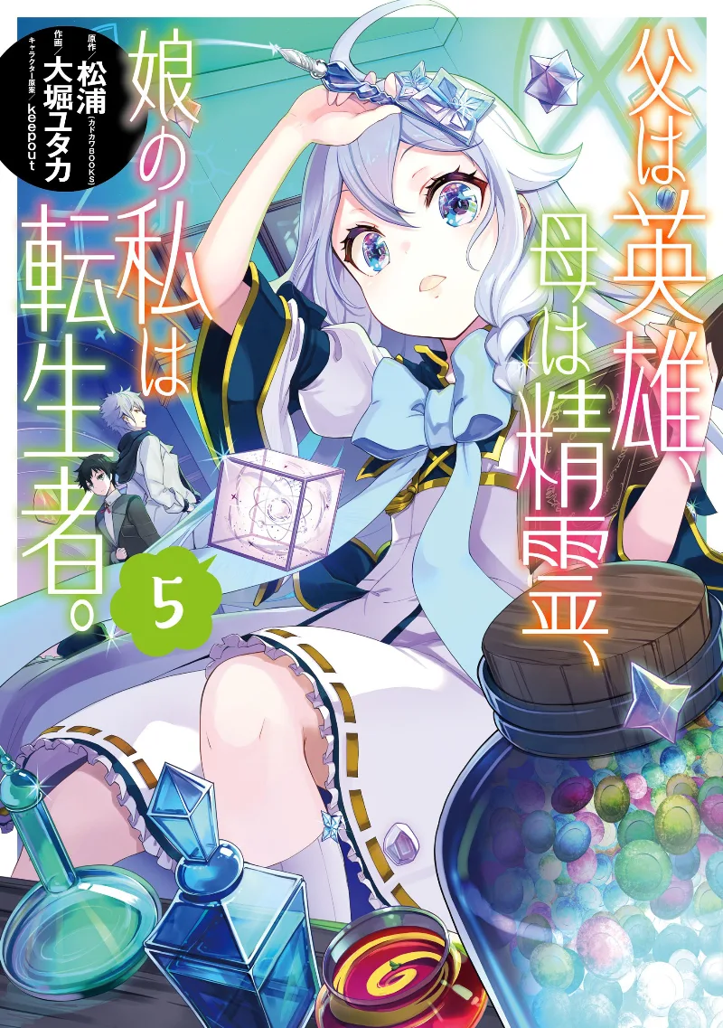 Volume 05