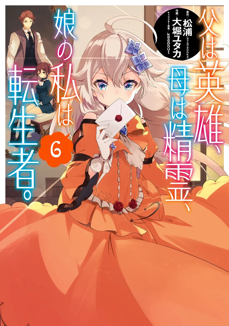 Volume 06