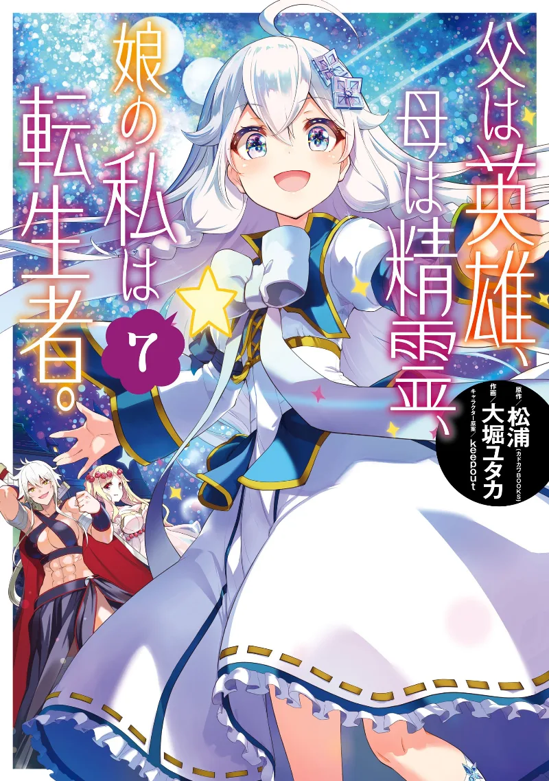 Volume 07