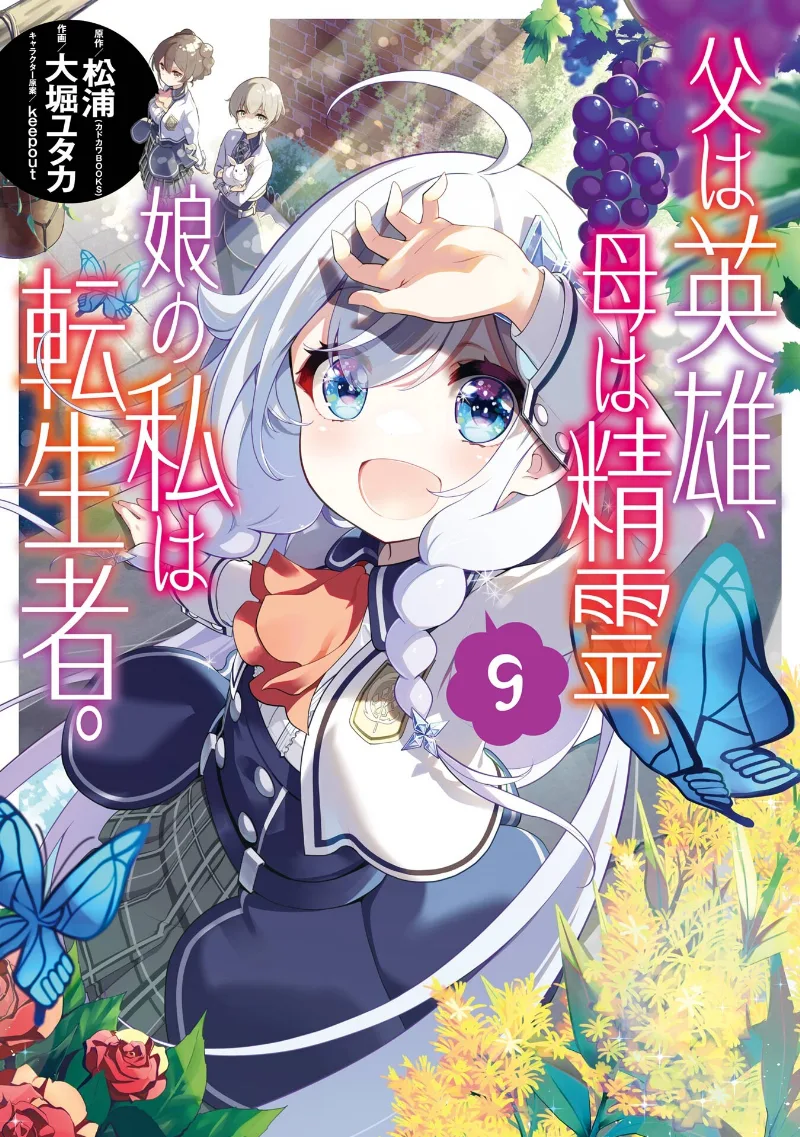 Volume 09