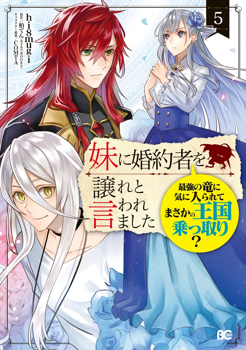 Volume 05