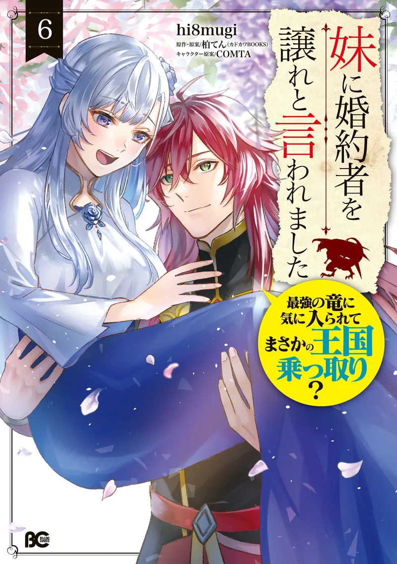 Volume 06