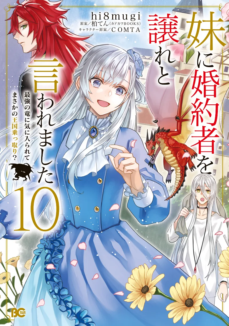 Volume 10