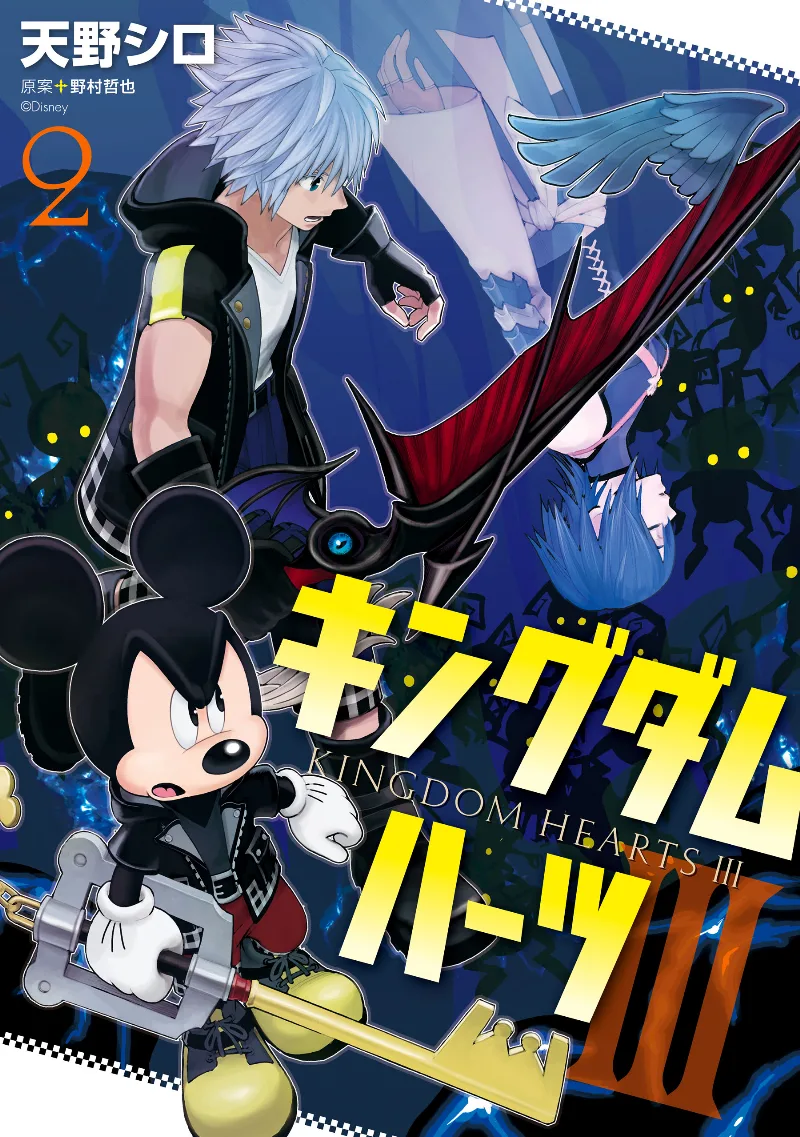 Volume 02