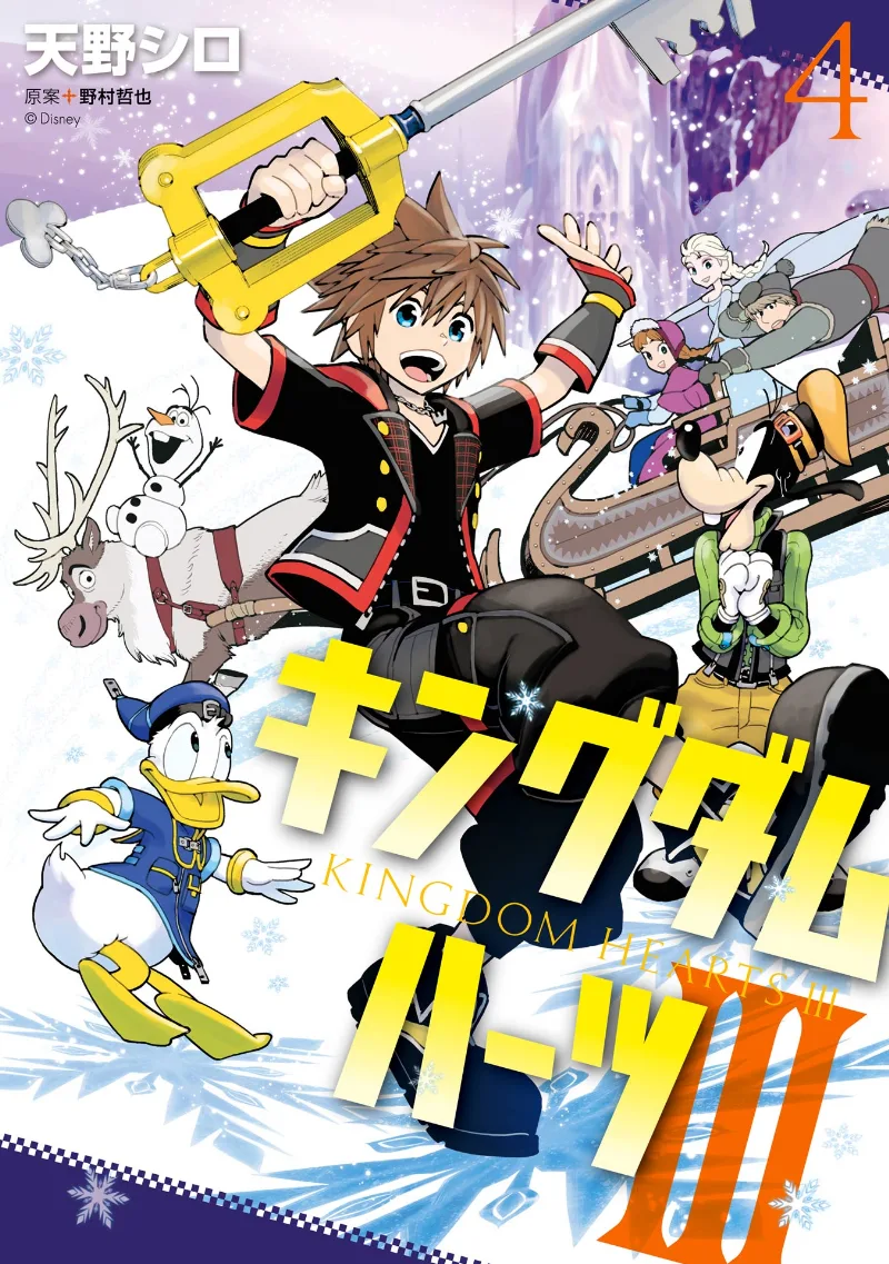 Volume 04