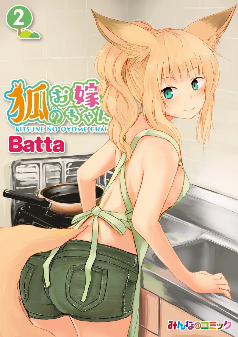 Volume 02