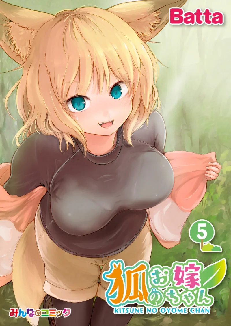 Volume 05