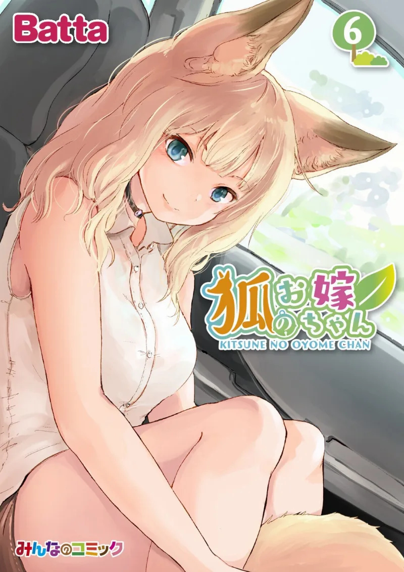 Volume 06