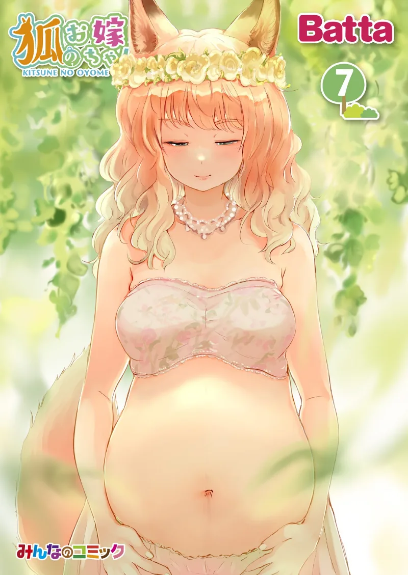 Volume 07