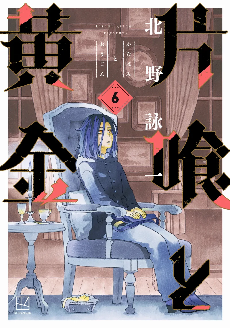 Volume 06