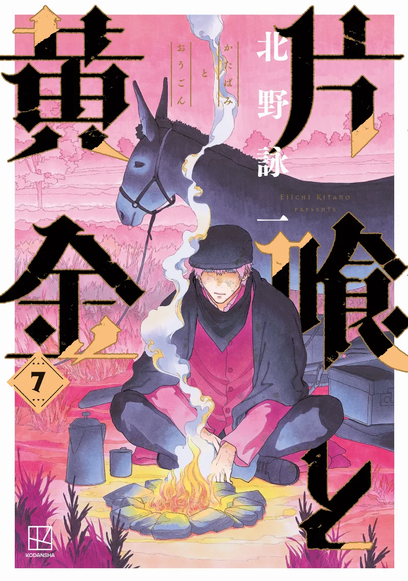 Volume 07