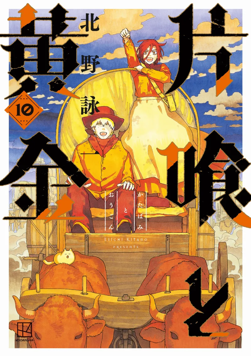 Volume 10