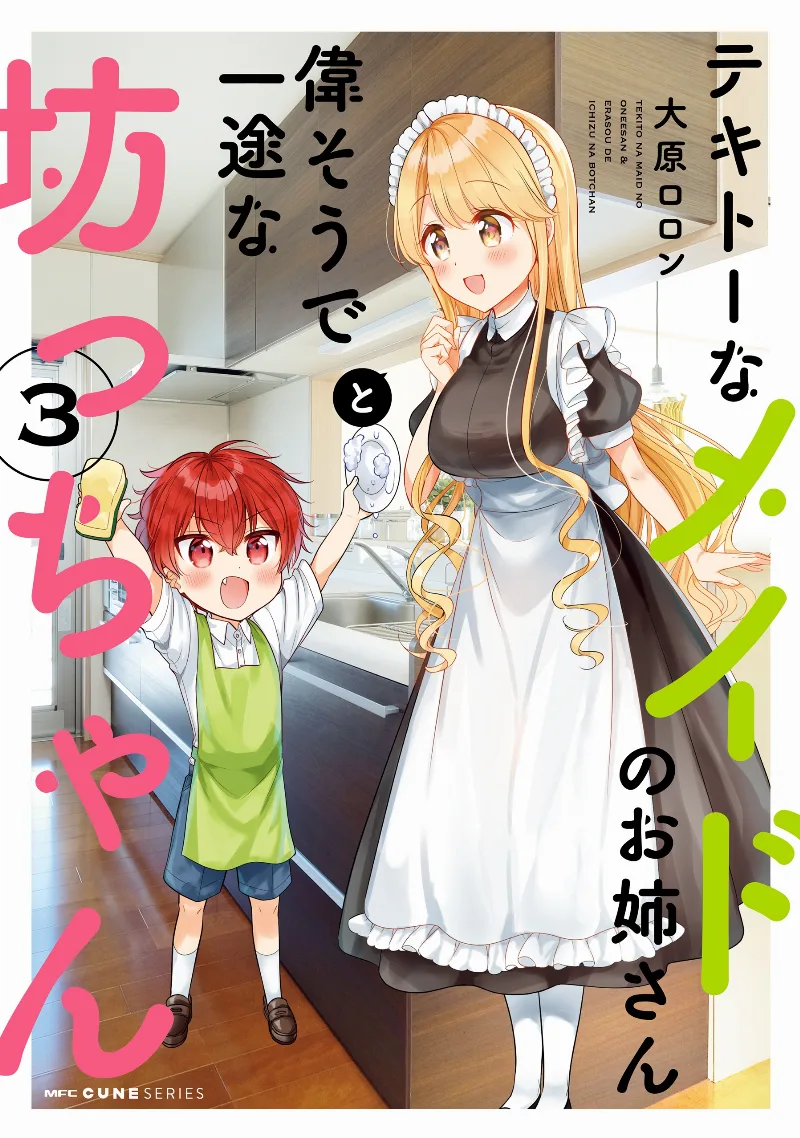 Volume 03