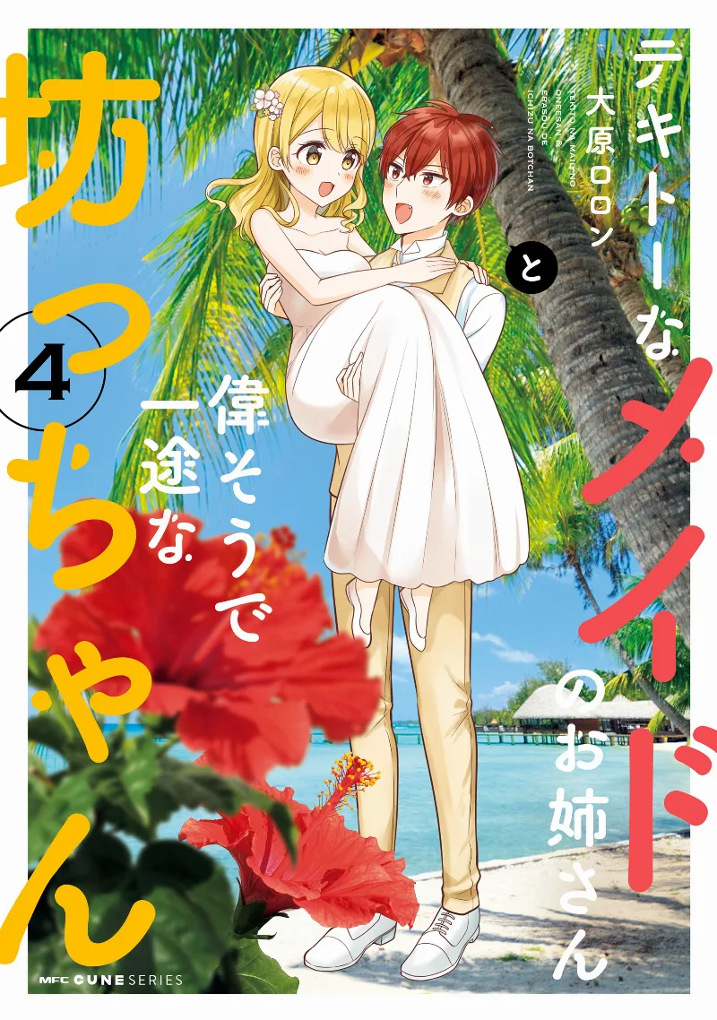 Volume 04