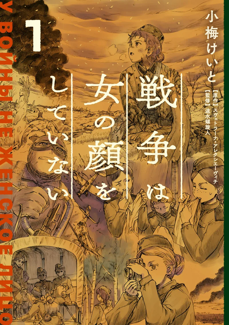 Volume 01