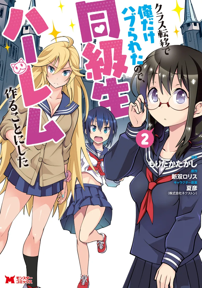 Volume 02