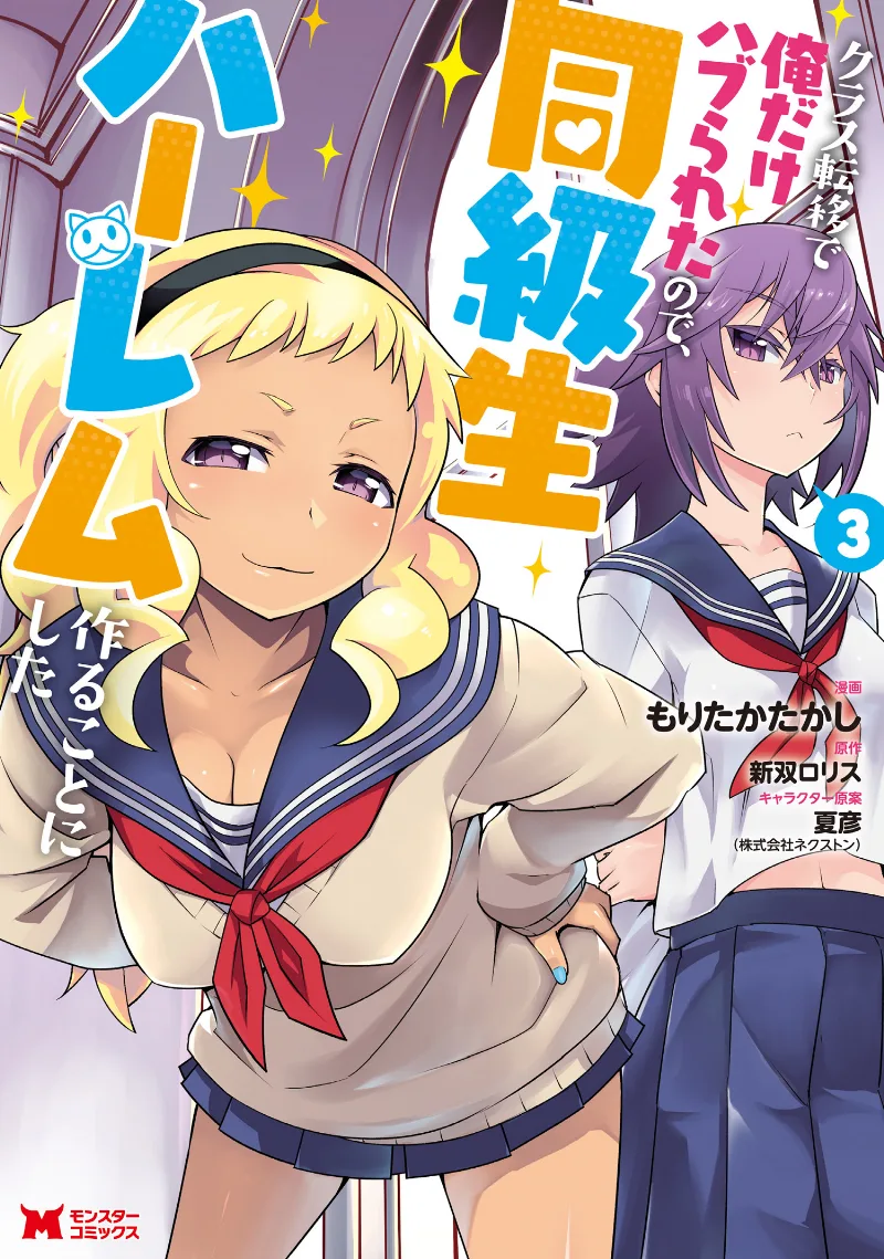 Volume 03