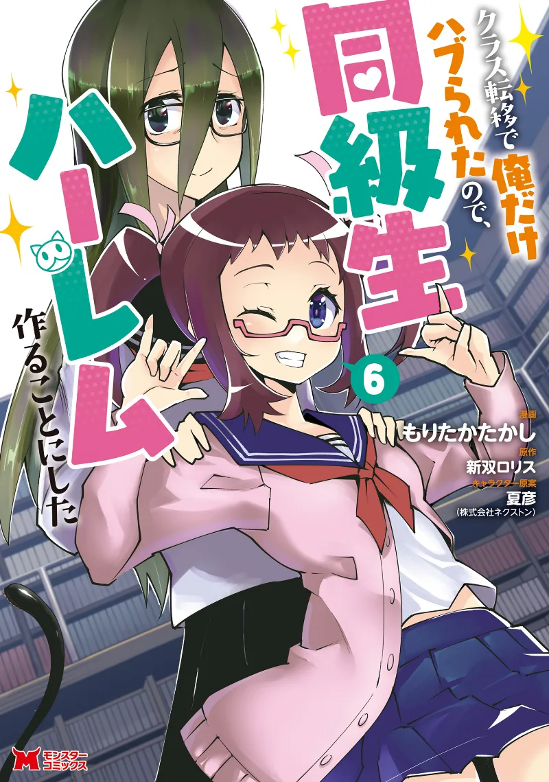 Volume 06