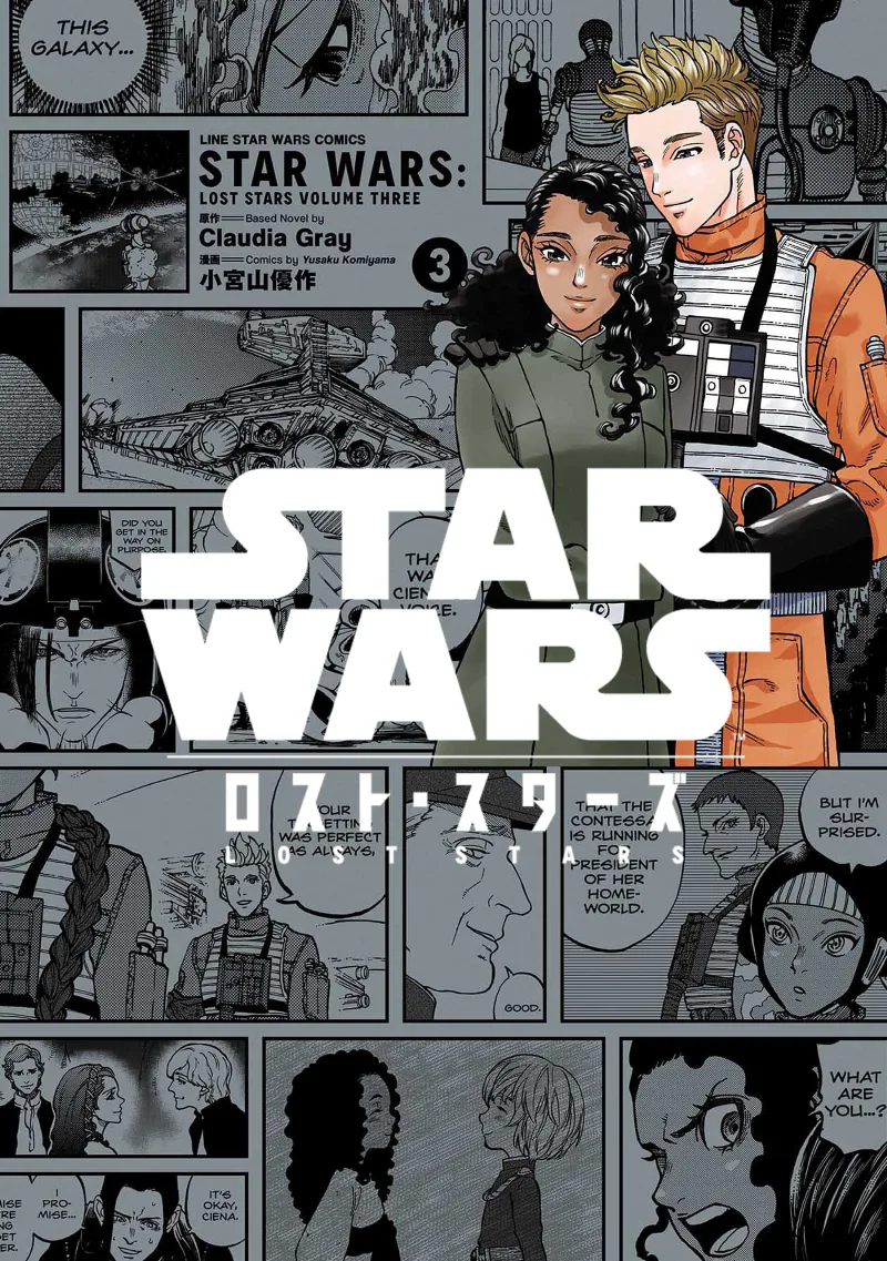 Volume 03
