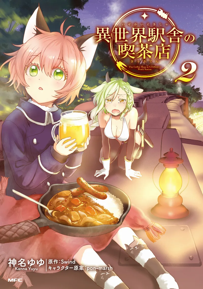 Volume 02