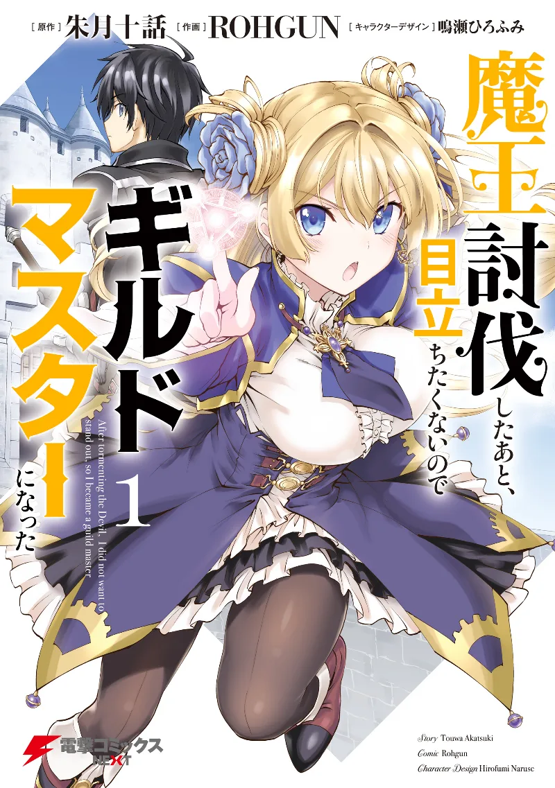Volume 01