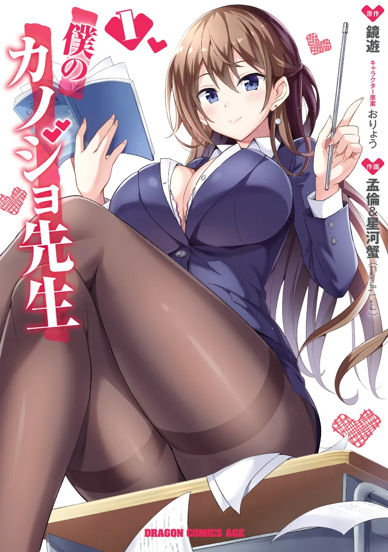Volume 01