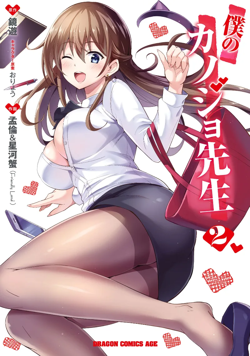 Volume 02