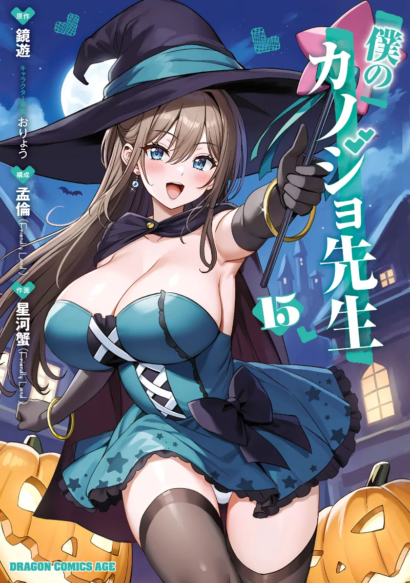 Volume 15