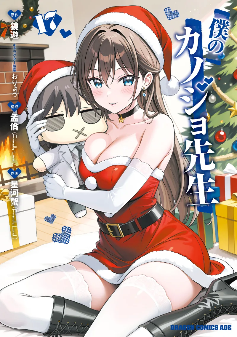 Volume 17