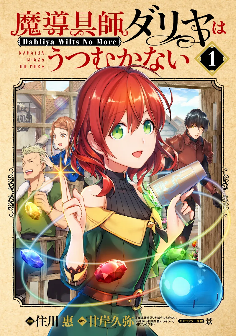 Volume 01