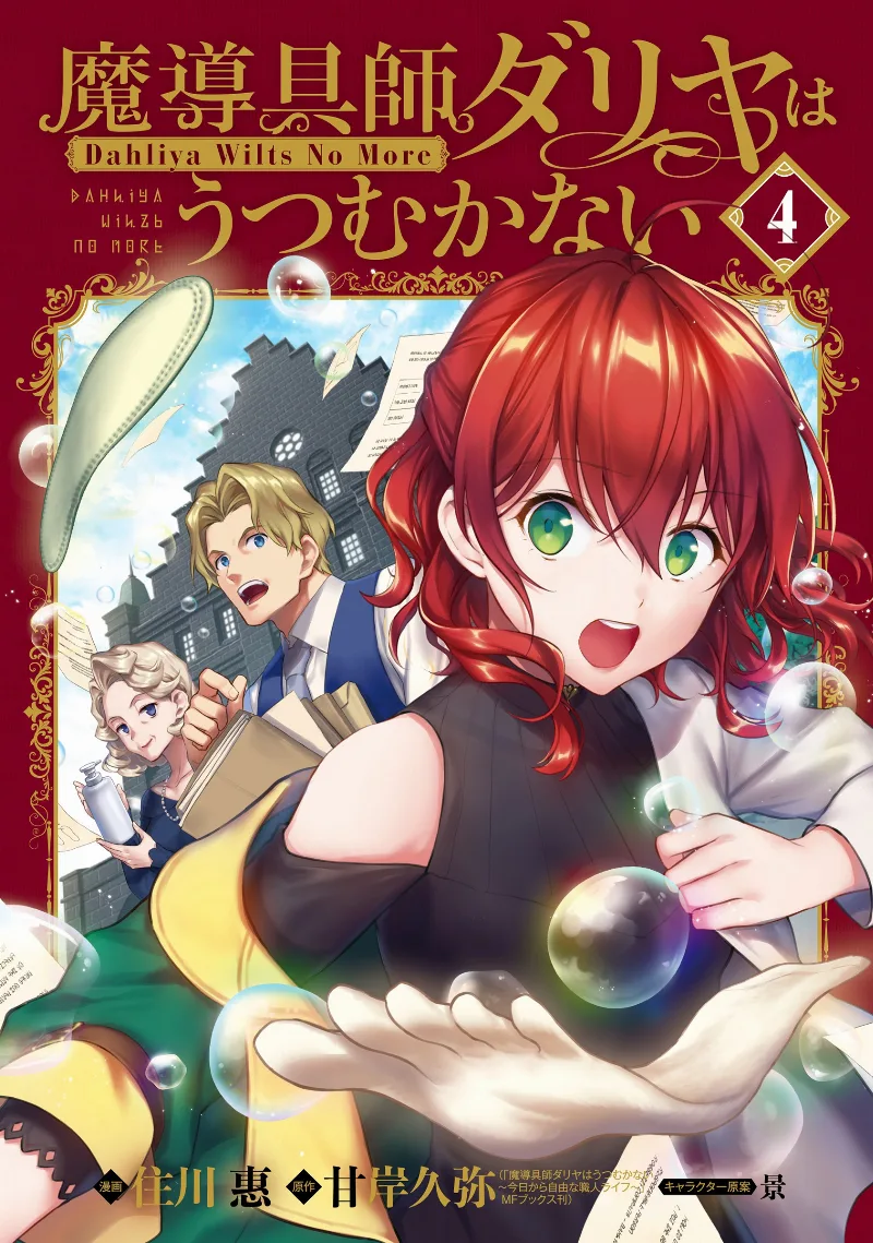 Volume 04.1