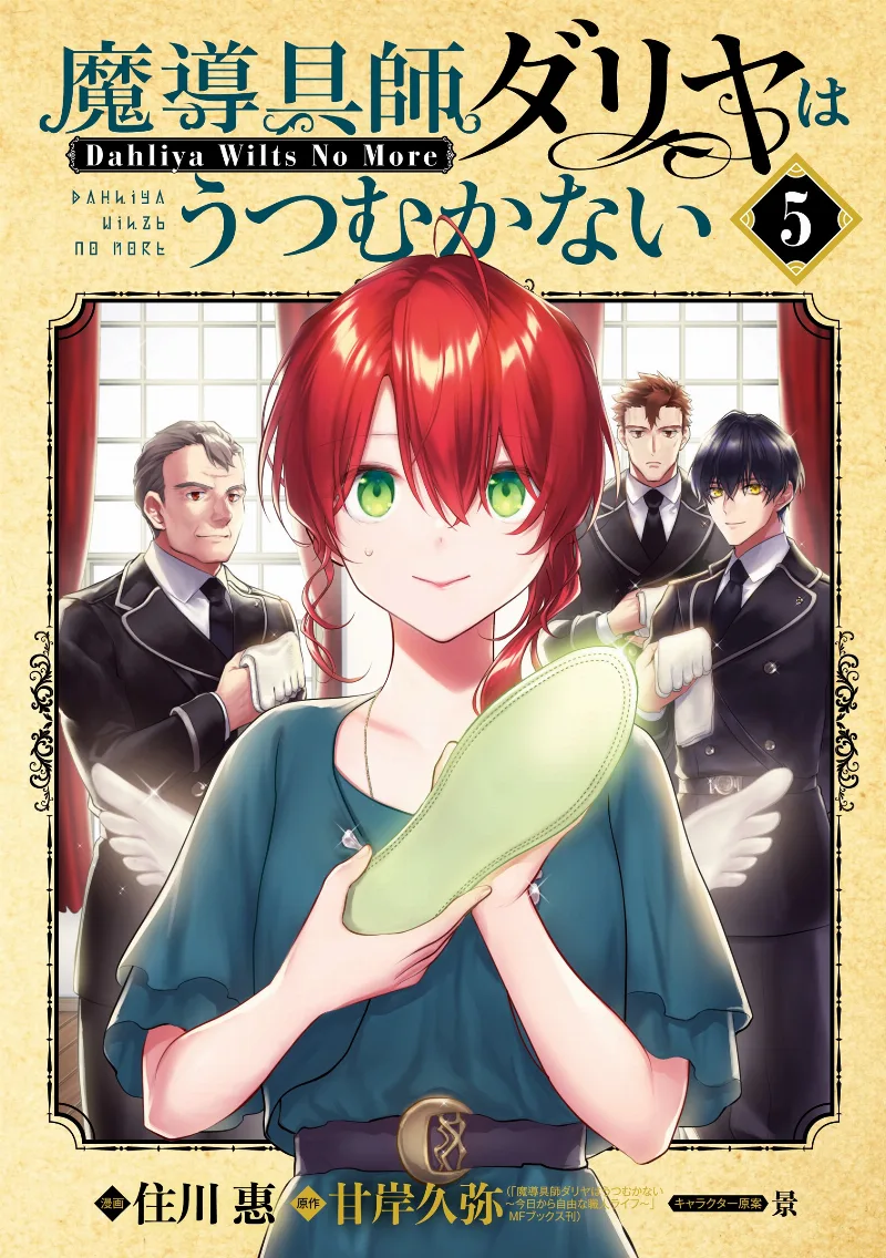 Volume 05