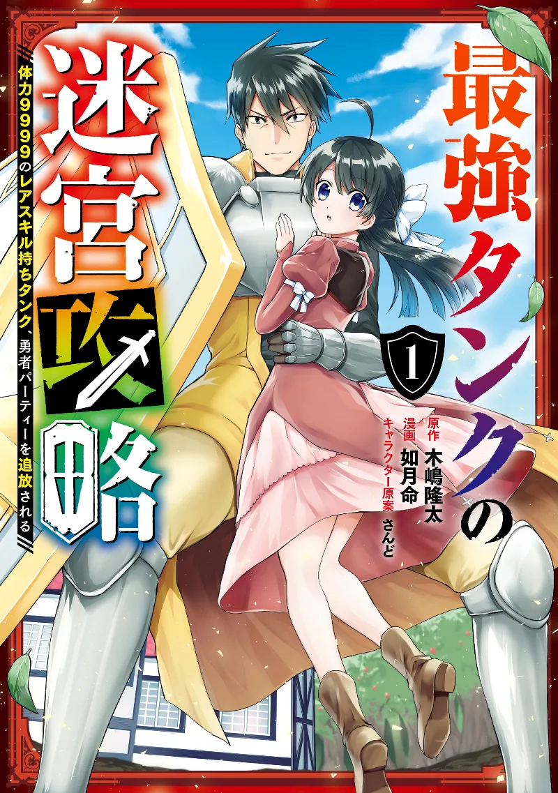 Volume 01
