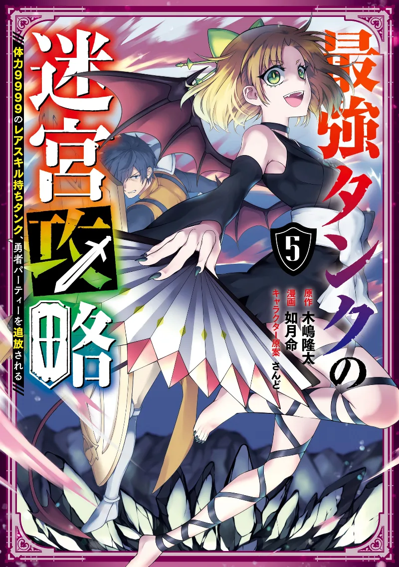 Volume 05