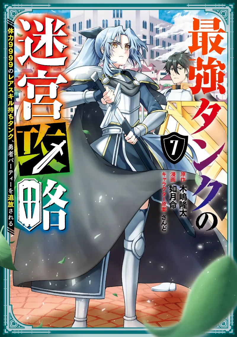 Volume 07