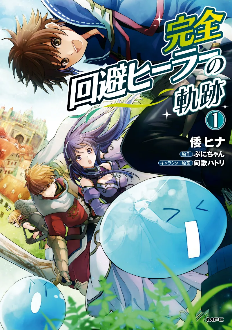 Volume 01